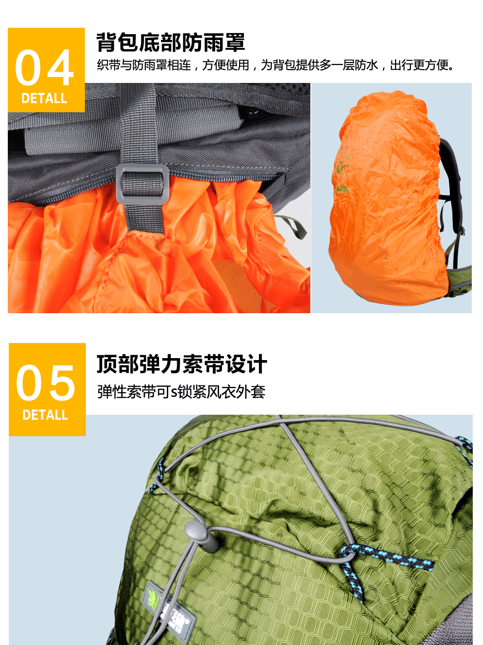 LBO04专业登山包60L(图8)