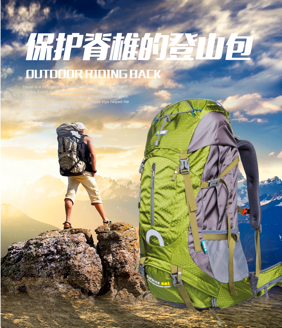 LBO04专业登山包60L(图12)