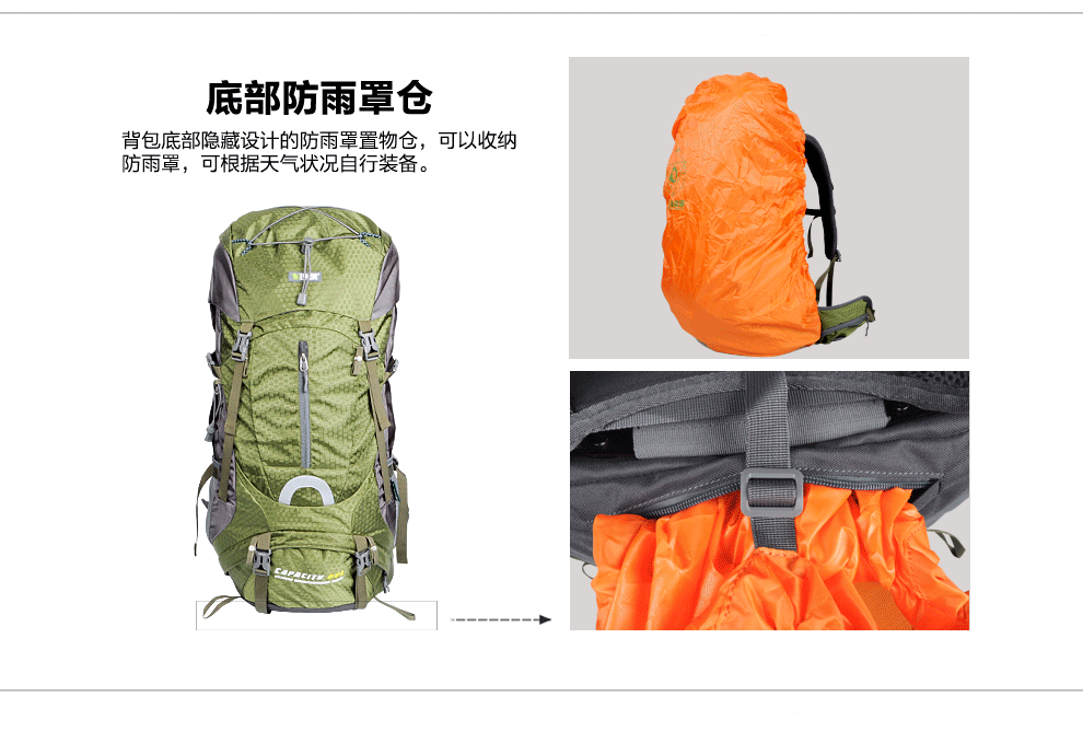 LBO04专业登山包60L(图16)