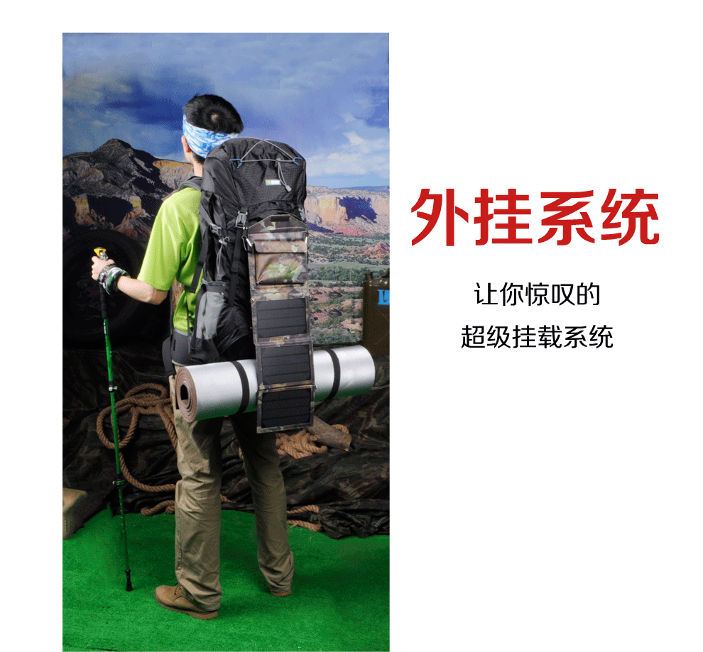 LBO04专业登山包60L(图18)