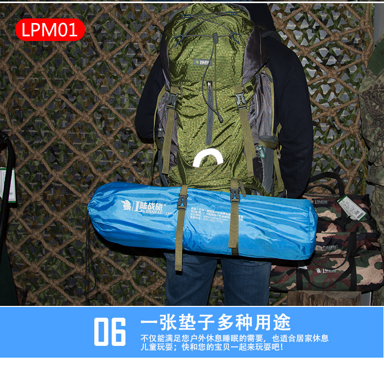 LPM03可对折单人可拼接自动充气垫带头枕190T涤塔夫3CM(图7)