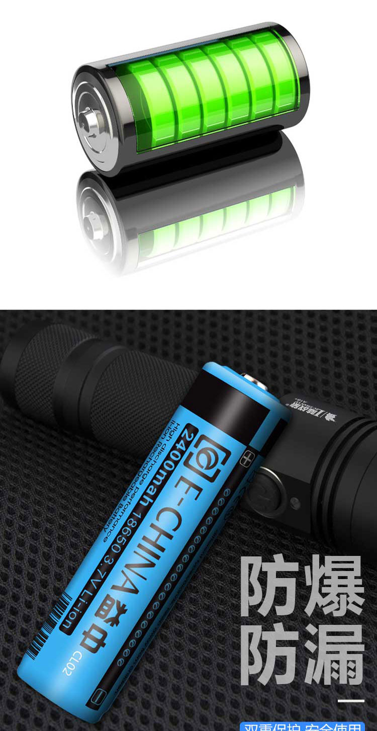 CL02 18650锂电池2400mah(图7)