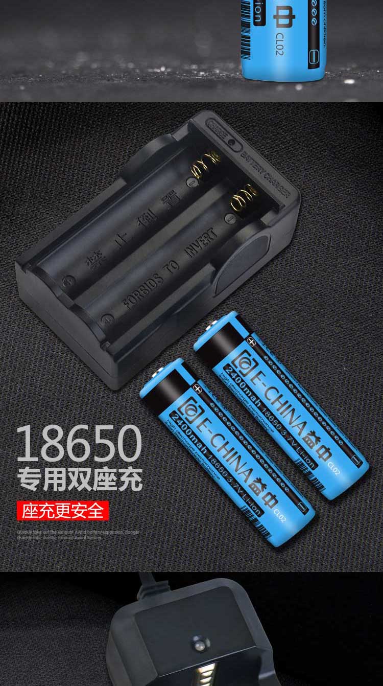 CL02 18650锂电池2400mah(图11)