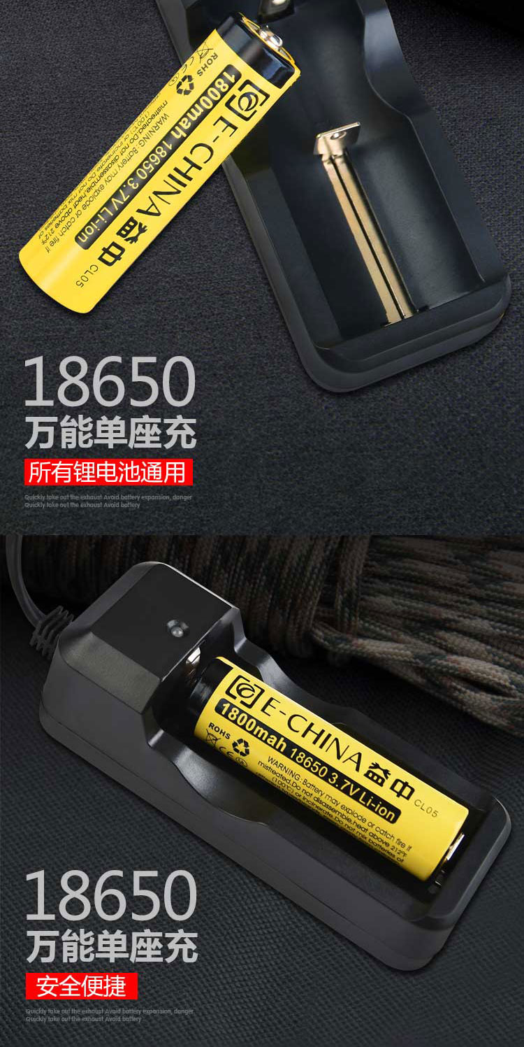 CL05 18650锂电池1800mah(图12)