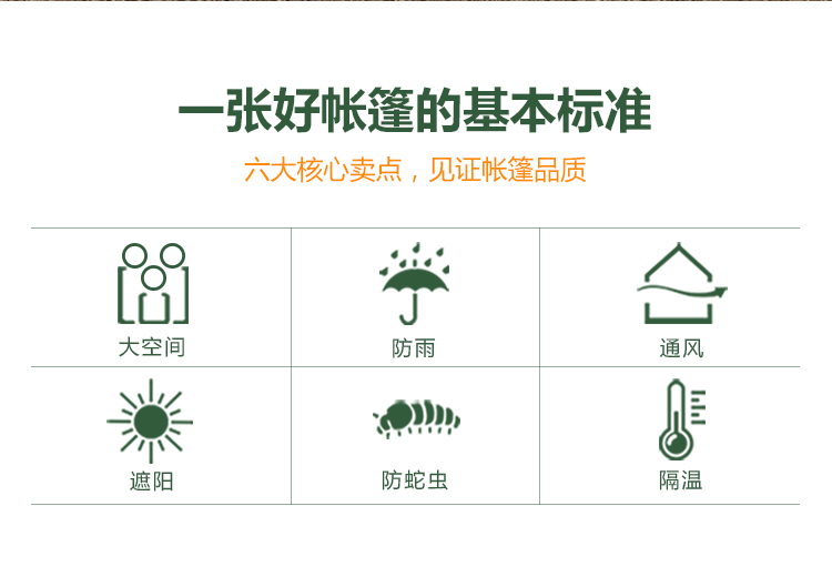 LT05单人离地帐篷PU3000(图3)