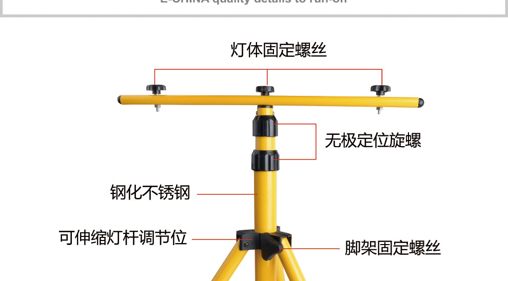 LCP01泛光灯支架(图5)