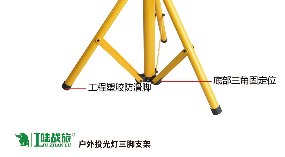 LCP01泛光灯支架(图6)