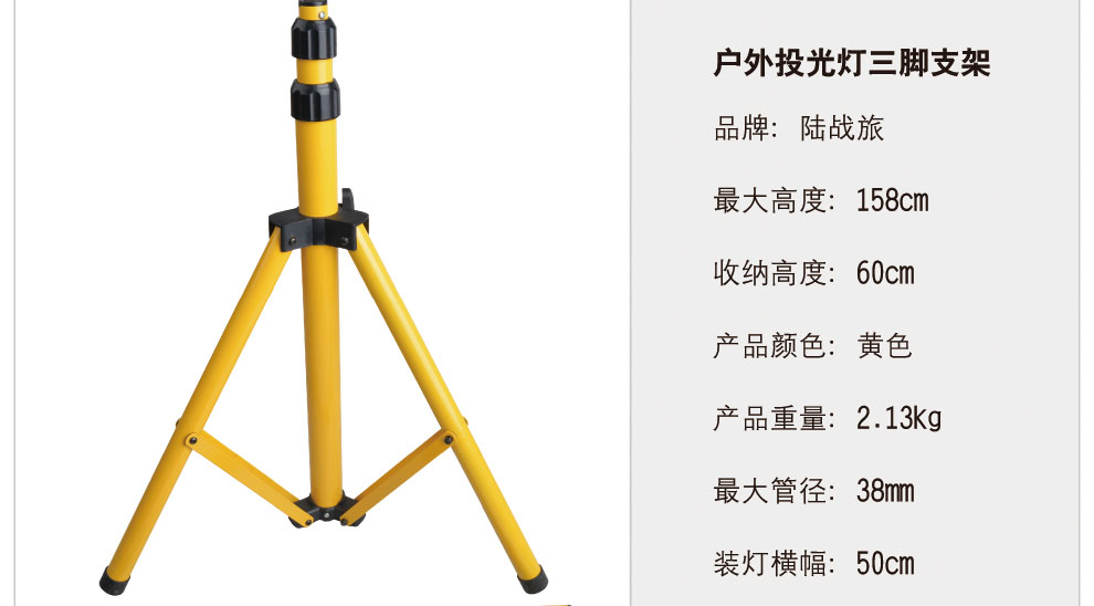 LCP01泛光灯支架(图16)