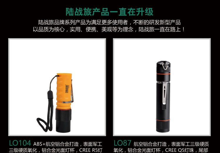 LO106 强光潜水手电筒专用潜水手电筒(图19)