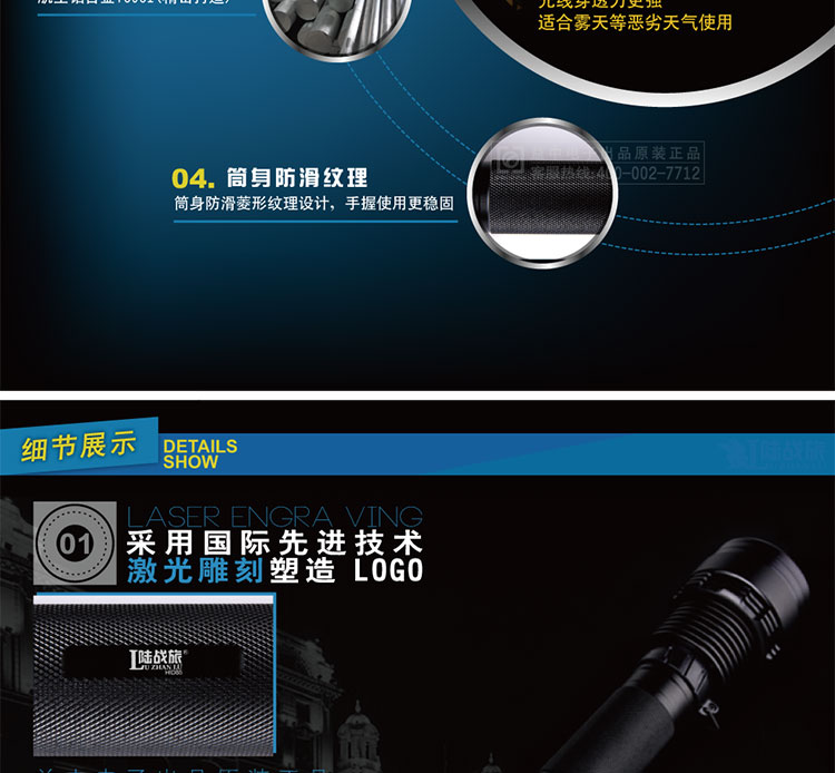 HID85氙气灯手电85W射程1000米(图6)