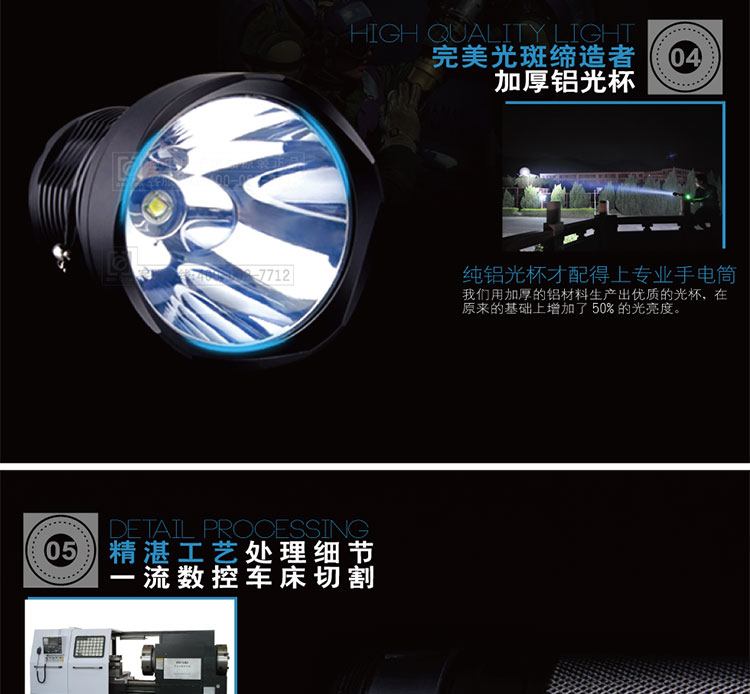 HID85氙气灯手电85W射程1000米(图9)