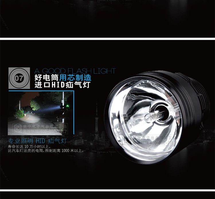 HID85氙气灯手电85W射程1000米(图11)