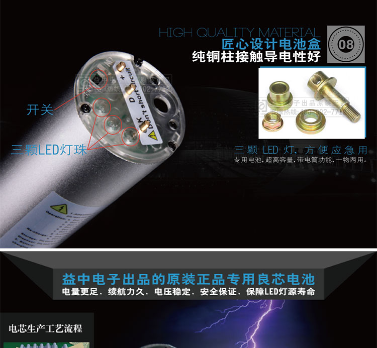 HID85氙气灯手电85W射程1000米(图12)