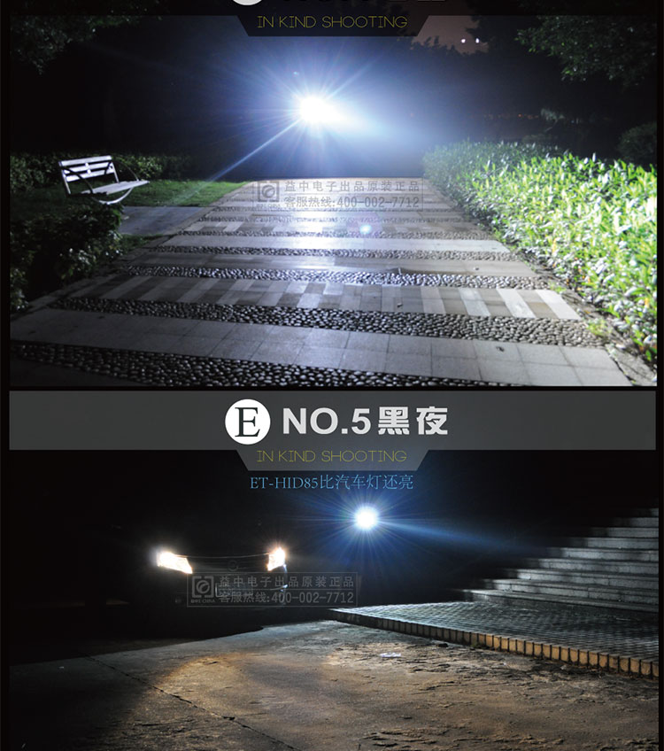 HID85氙气灯手电85W射程1000米(图18)