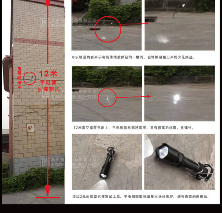 LO102 强光潜水手电筒 专用潜水手电筒(图20)