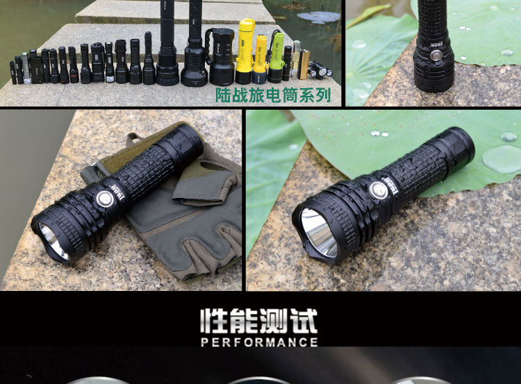 EC11强光手电10W(图18)