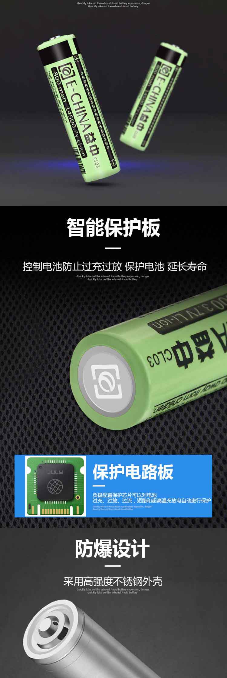 CL03 14500锂电池5号锂电池800mah(图3)