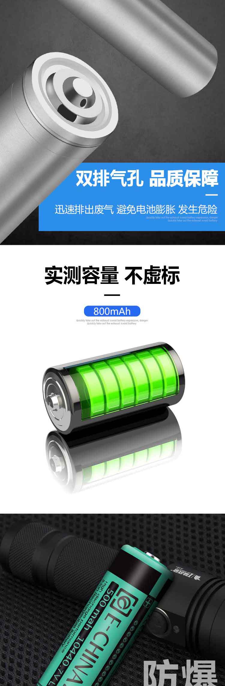 CL03 14500锂电池5号锂电池800mah(图4)