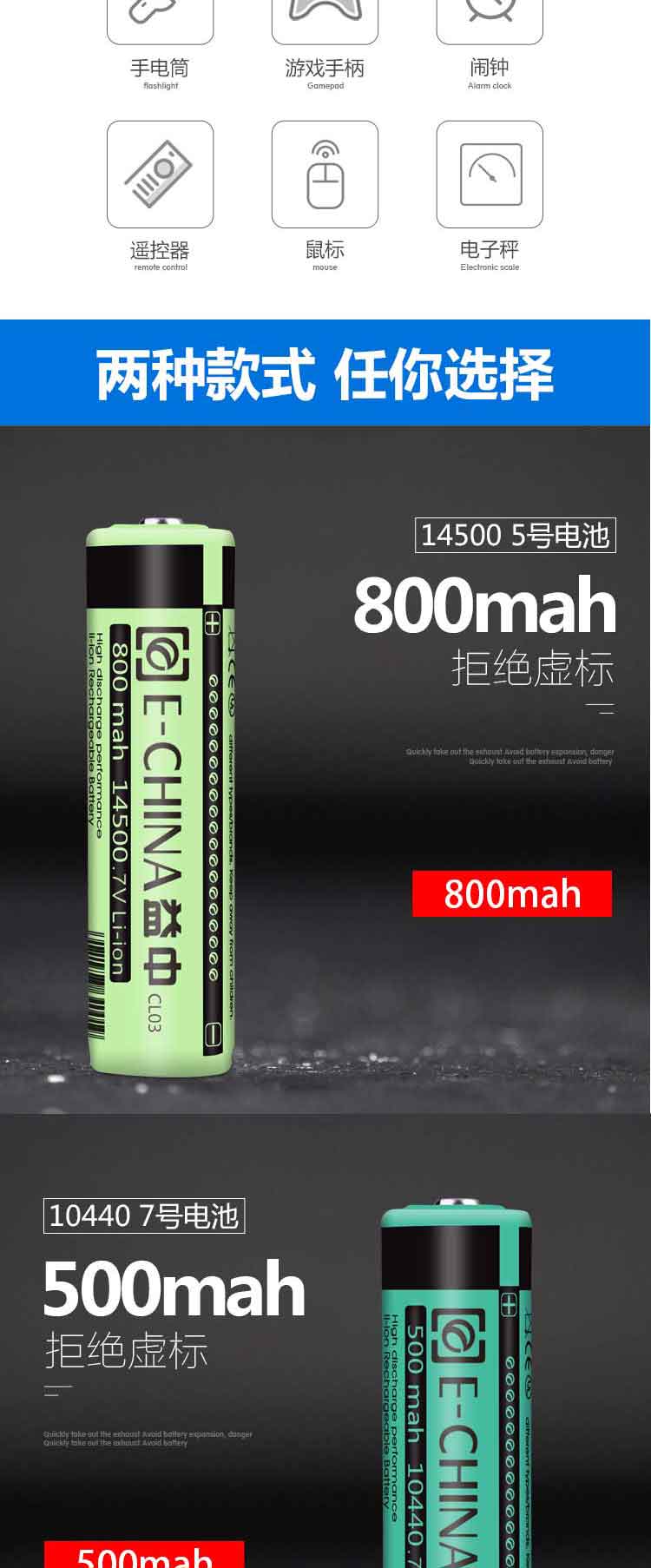 CL06 10440锂电池7号锂电池500mah(图4)