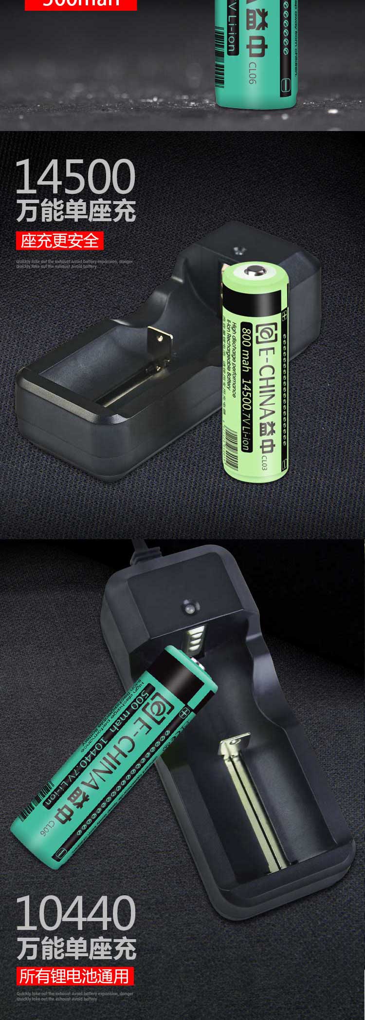 CL06 10440锂电池7号锂电池500mah(图5)