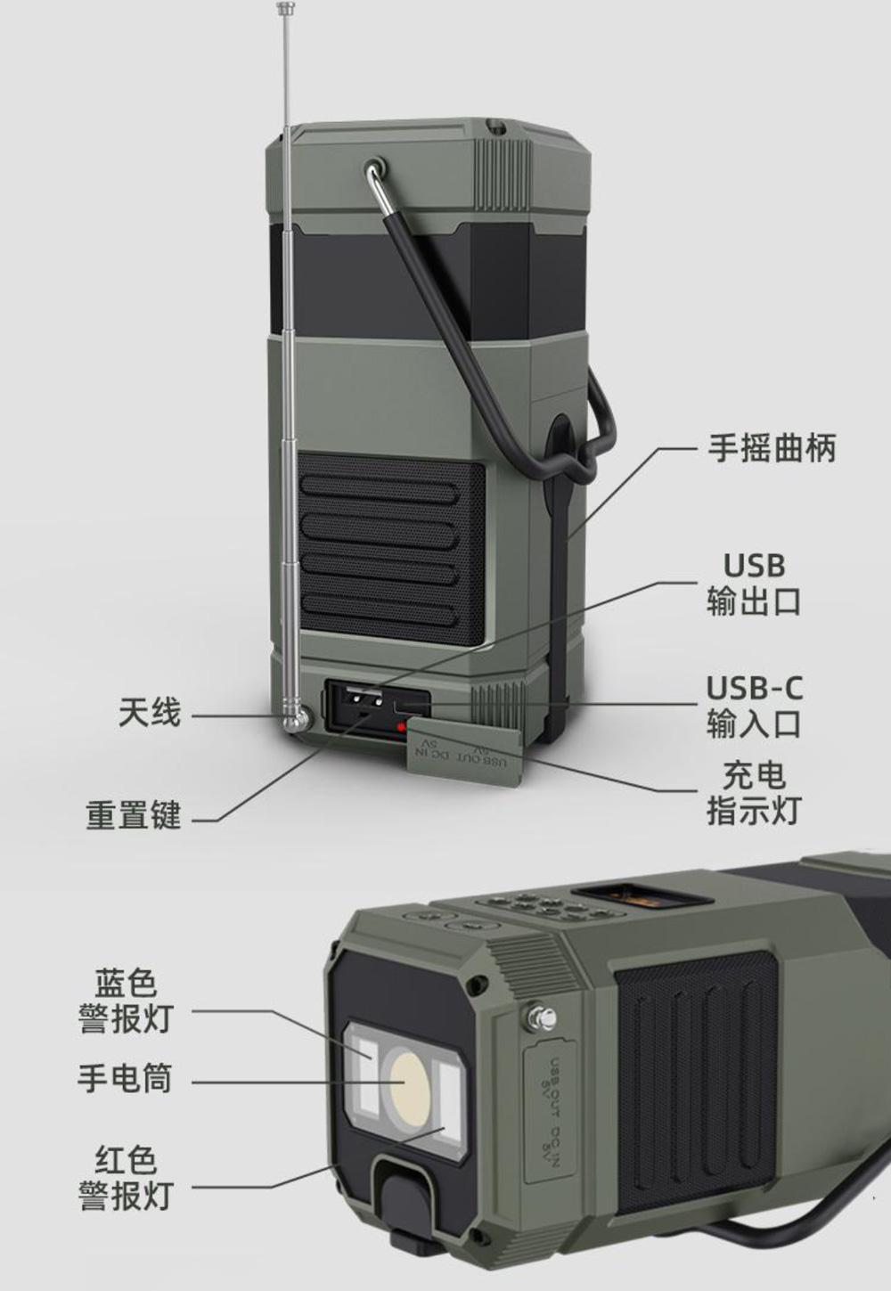 LMQ13多功能户外露营灯手摇应急收音机(图15)