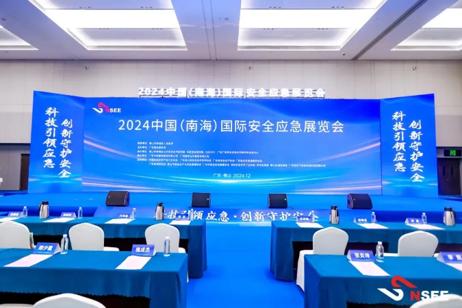 展会回顾 | 陆战旅2024中国(南海)国际安全应急展览会圆满收官！(图2)