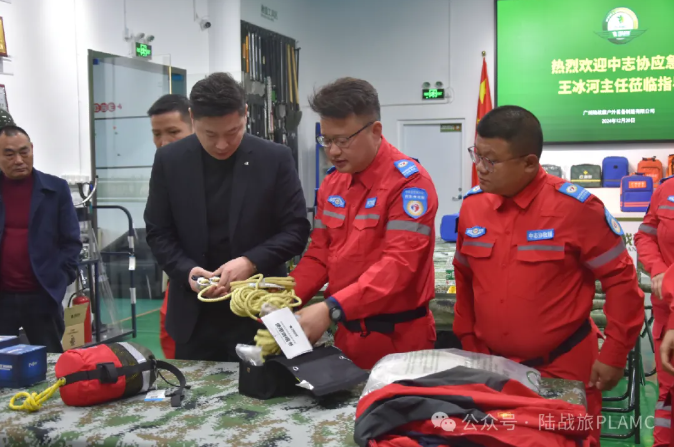 中志协应急委王冰河主任到访陆战旅集团(图6)