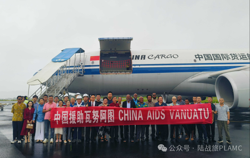 3天交付大流量应急净水器设备,陆战旅集团助力中国政府援助瓦努阿图(图1) 3天交付大流量应急净水器设备,陆战旅集团助力中国政府援助瓦努阿图(图1)