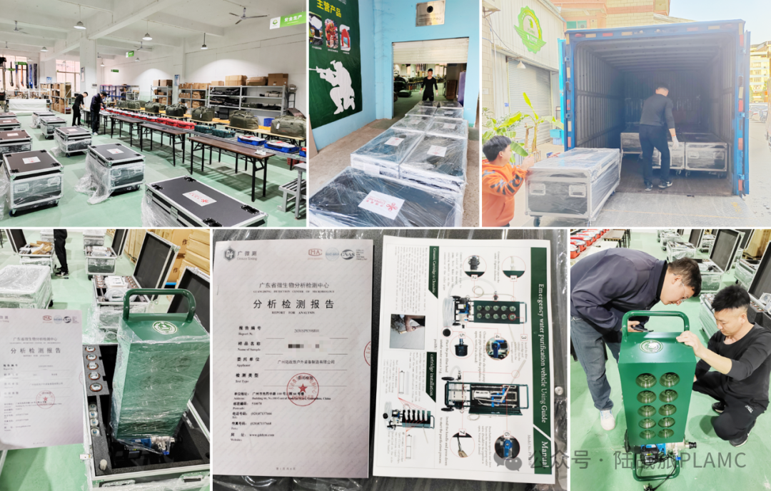 3天交付大流量应急净水器设备,陆战旅集团助力中国政府援助瓦努阿图(图3) 3天交付大流量应急净水器设备,陆战旅集团助力中国政府援助瓦努阿图(图3)