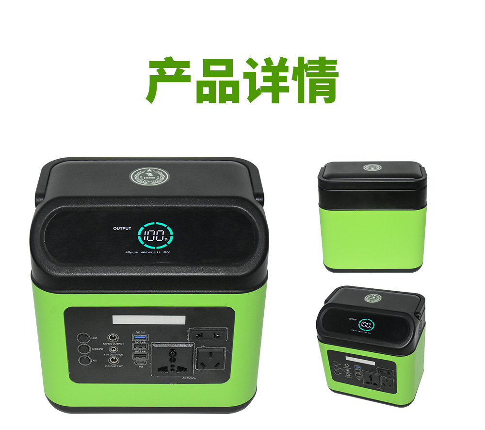 LS45便携式储能电源600W(图4)